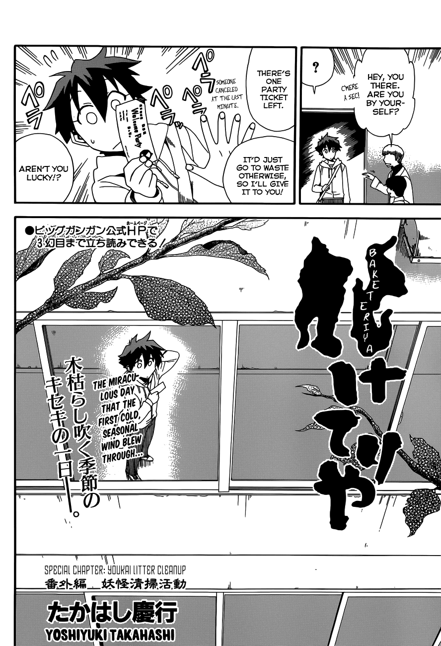 Baketeriya Chapter 14.5 page 2 - Chapter 14.5