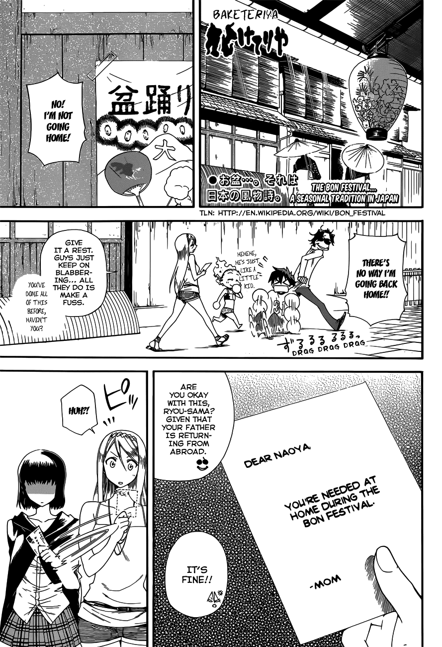 Baketeriya Chapter 14 page 1 - Chapter 14