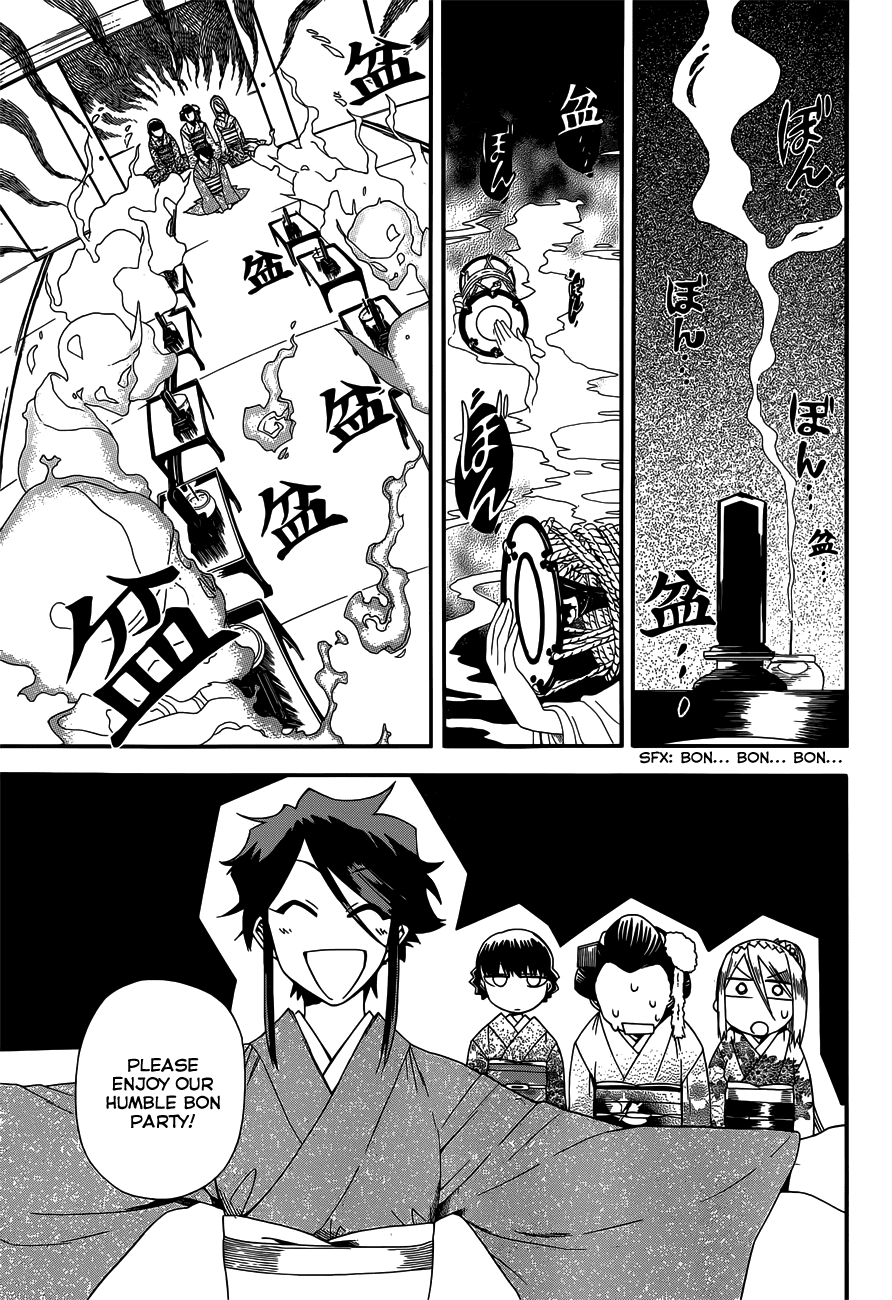 Baketeriya Chapter 14 page 14 - Chapter 14