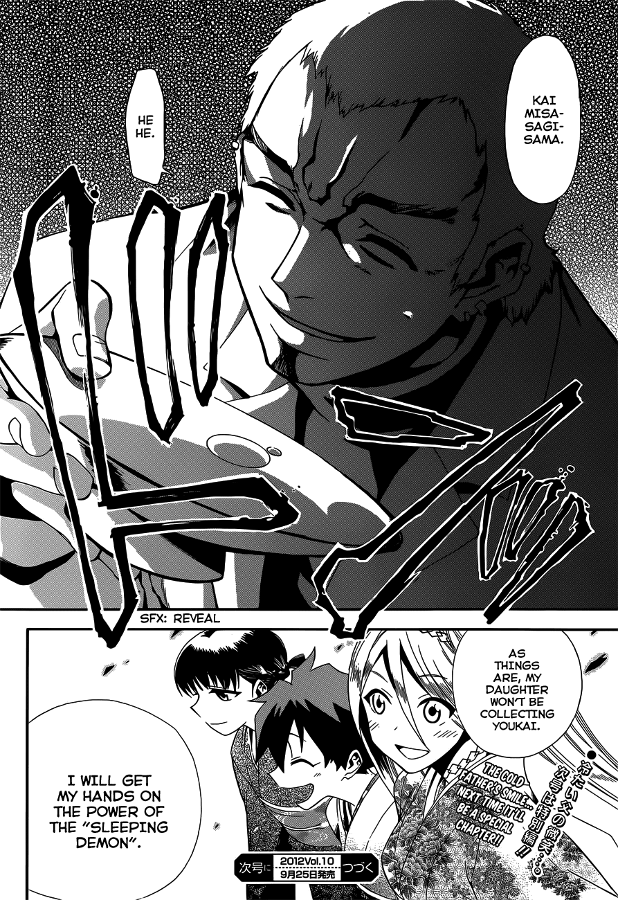 Baketeriya Chapter 14 page 29 - Chapter 14