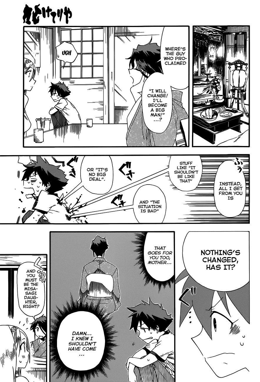 Baketeriya Chapter 14 page 6 - Chapter 14