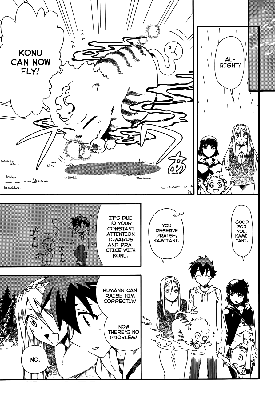 Baketeriya Chapter 15 page 14 - Chapter 15