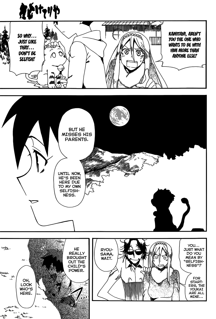 Baketeriya Chapter 15 page 16 - Chapter 15