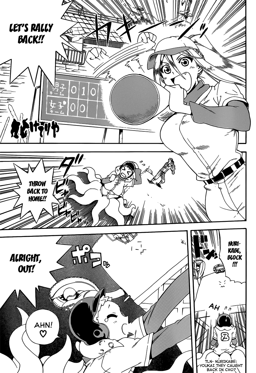 Baketeriya Chapter 16 page 1 - Chapter 16