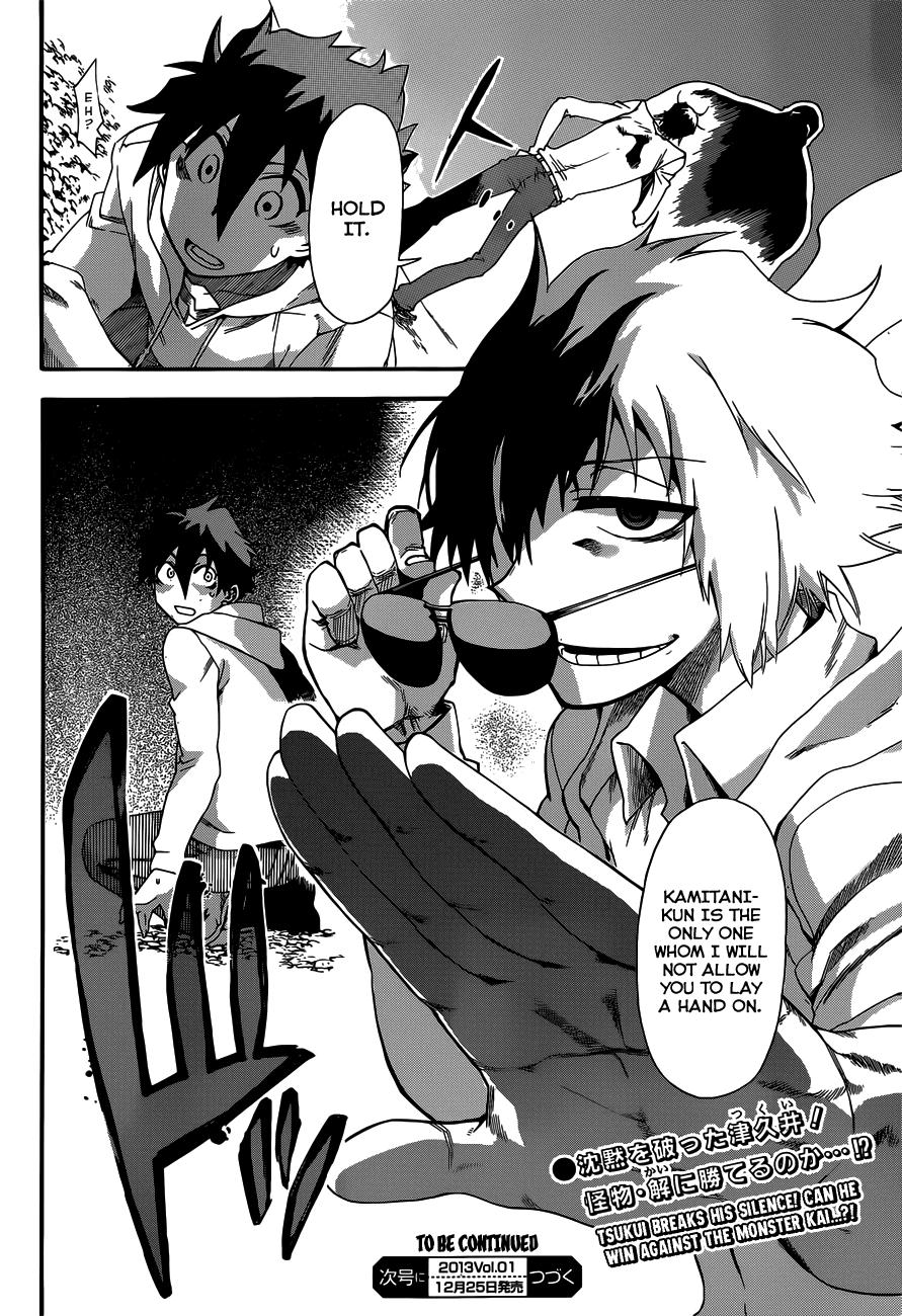 Baketeriya Chapter 16 page 31 - Chapter 16