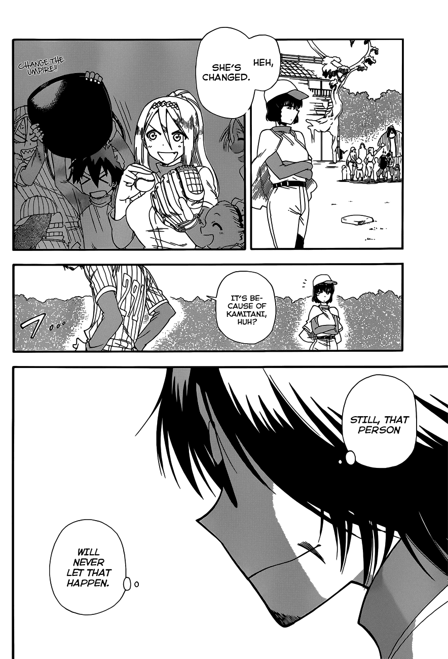 Baketeriya Chapter 16 page 5 - Chapter 16