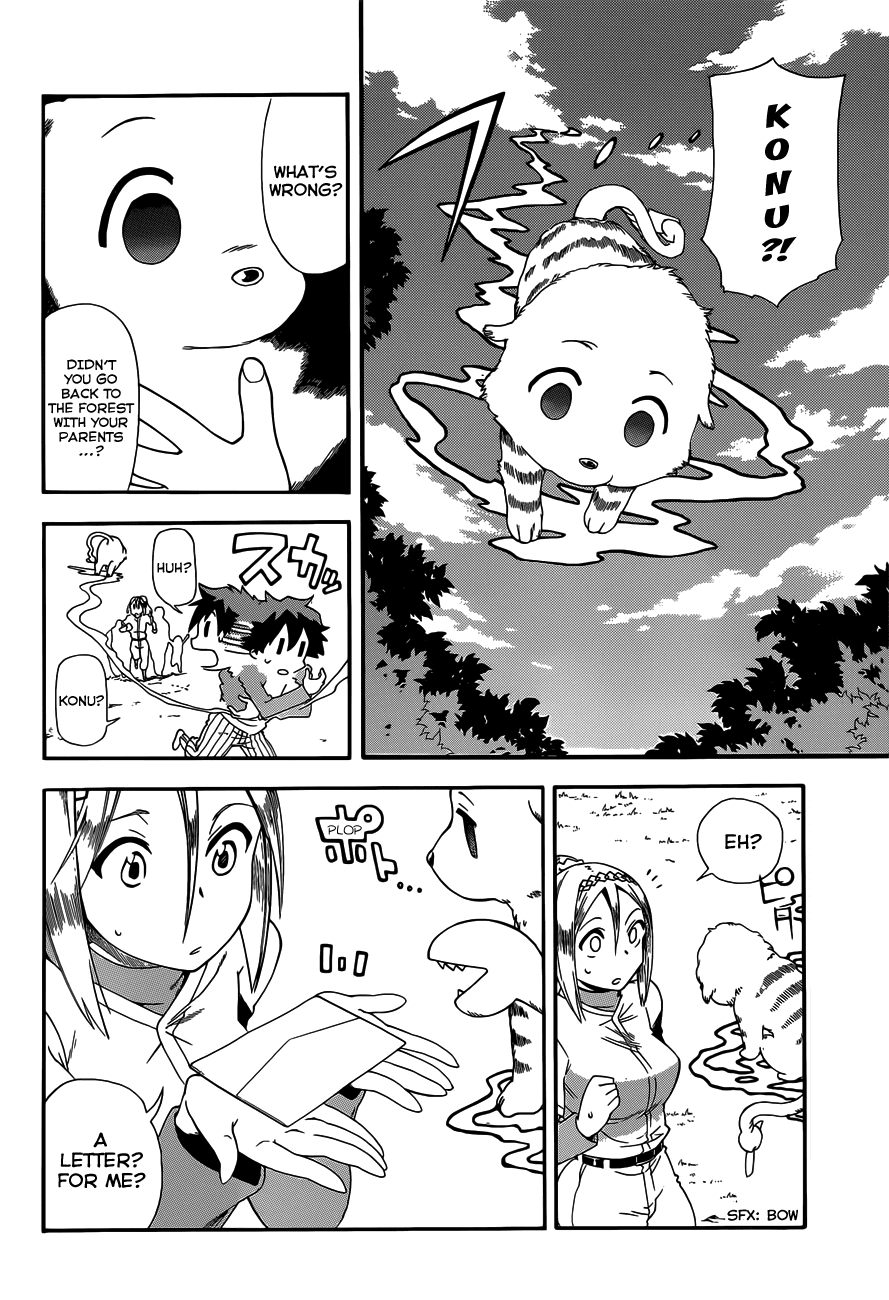 Baketeriya Chapter 16 page 7 - Chapter 16