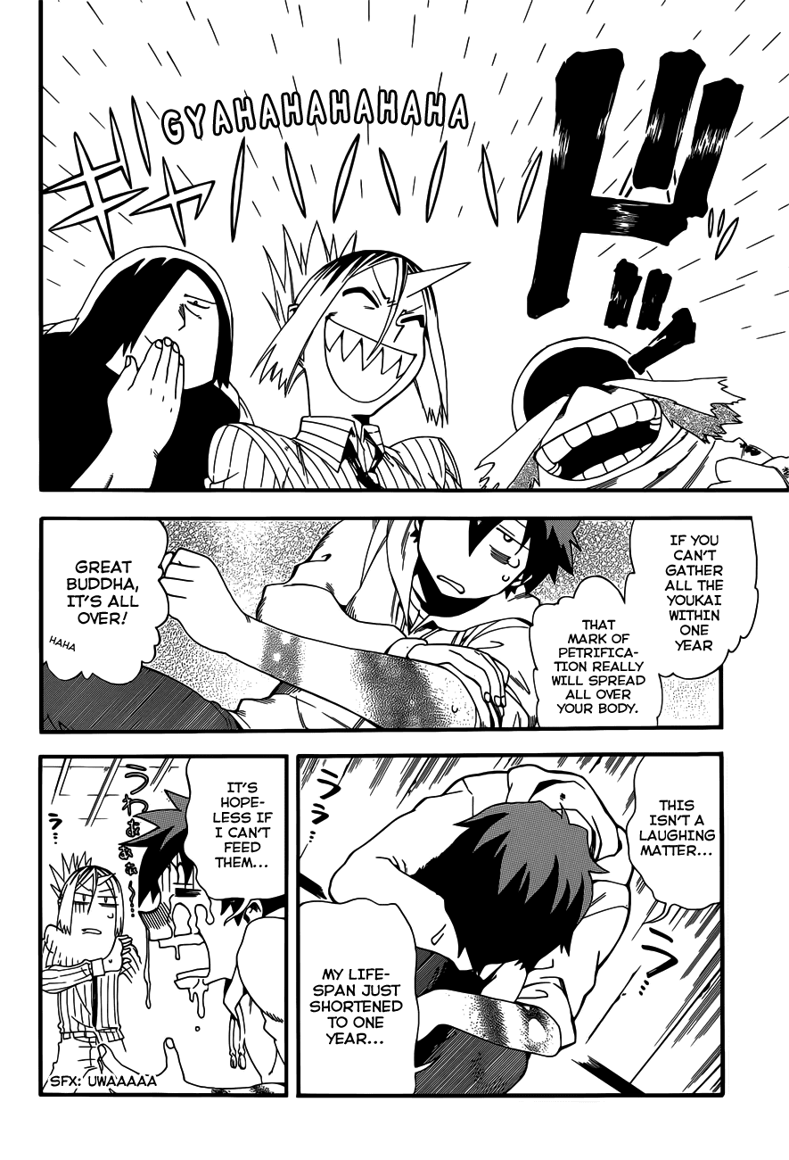 Baketeriya Chapter 17 page 11 - Chapter 17