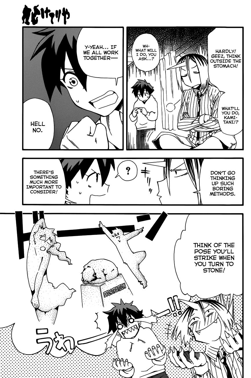 Baketeriya Chapter 17 page 12 - Chapter 17
