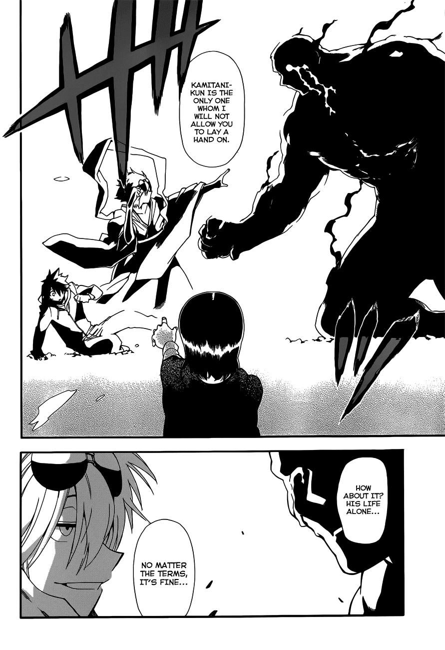 Baketeriya Chapter 17 page 2 - Chapter 17