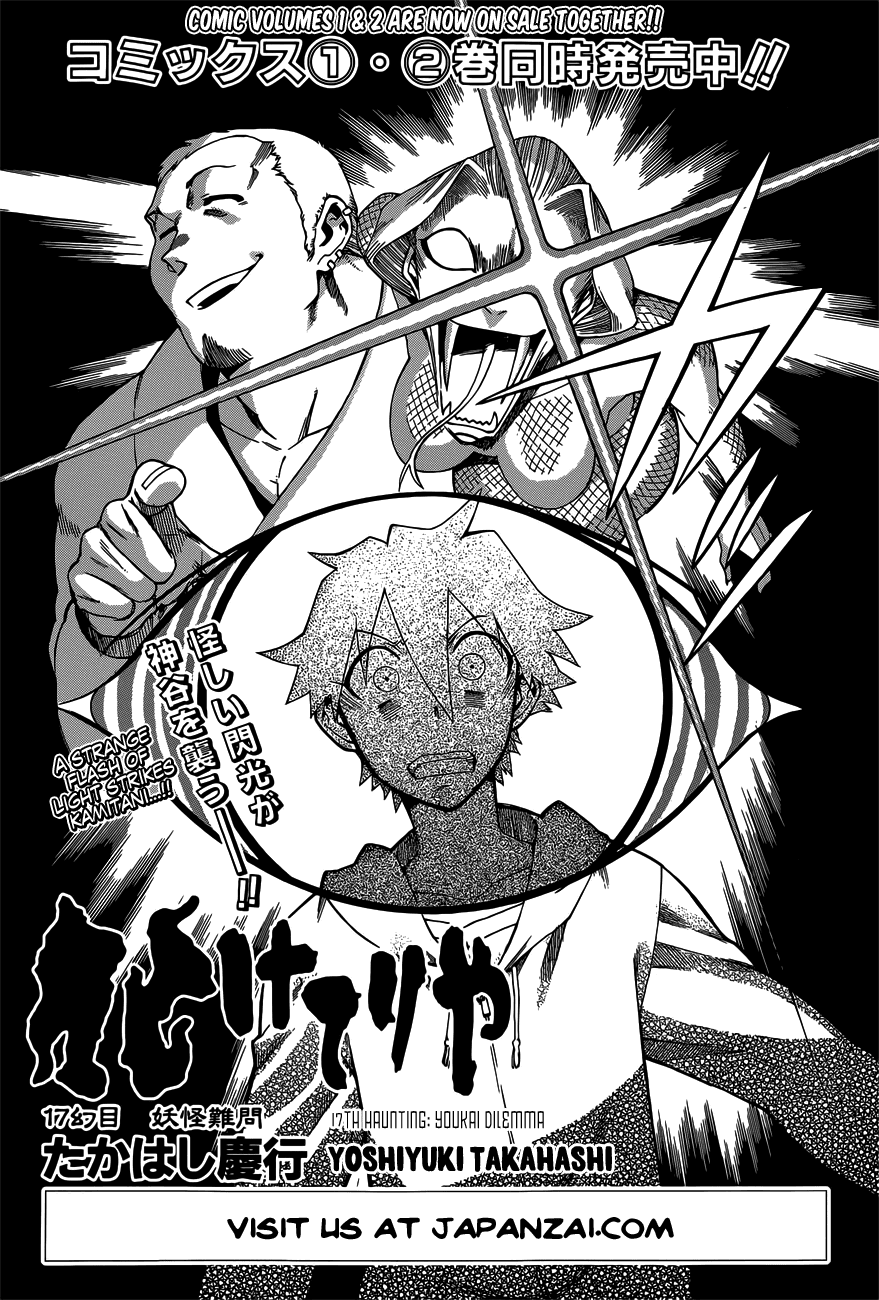 Baketeriya Chapter 17 page 4 - Chapter 17