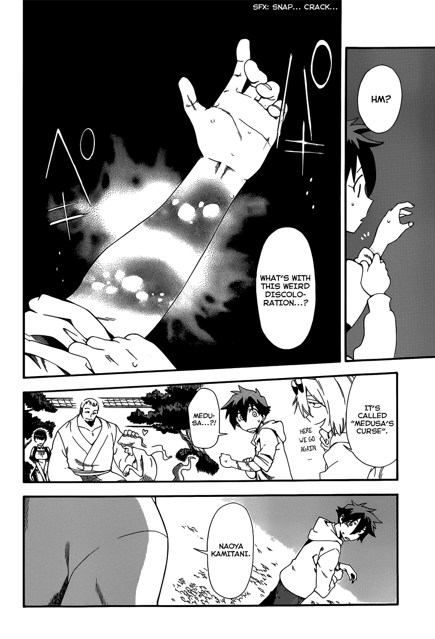 Baketeriya Chapter 17 page 7 - Chapter 17