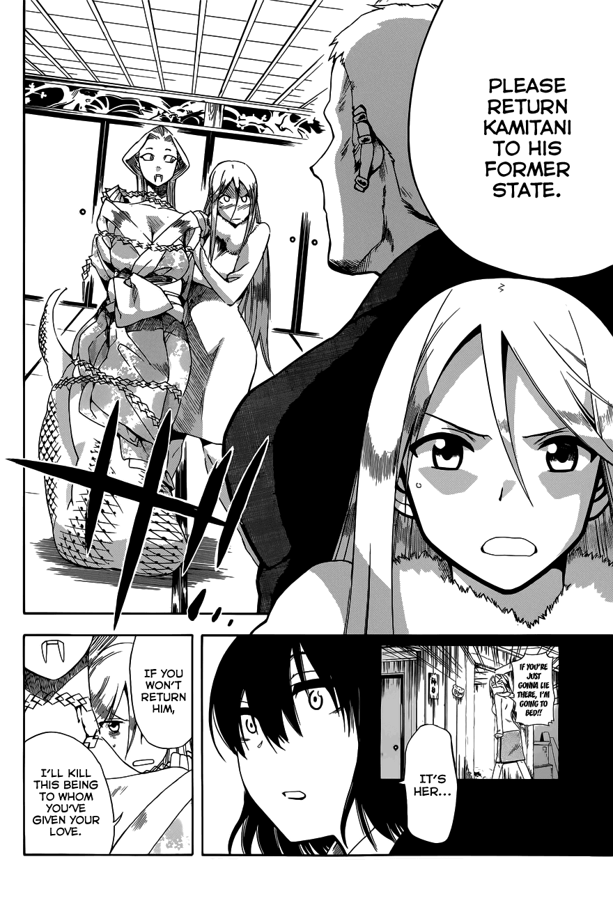 Baketeriya Chapter 18 page 19 - Chapter 18