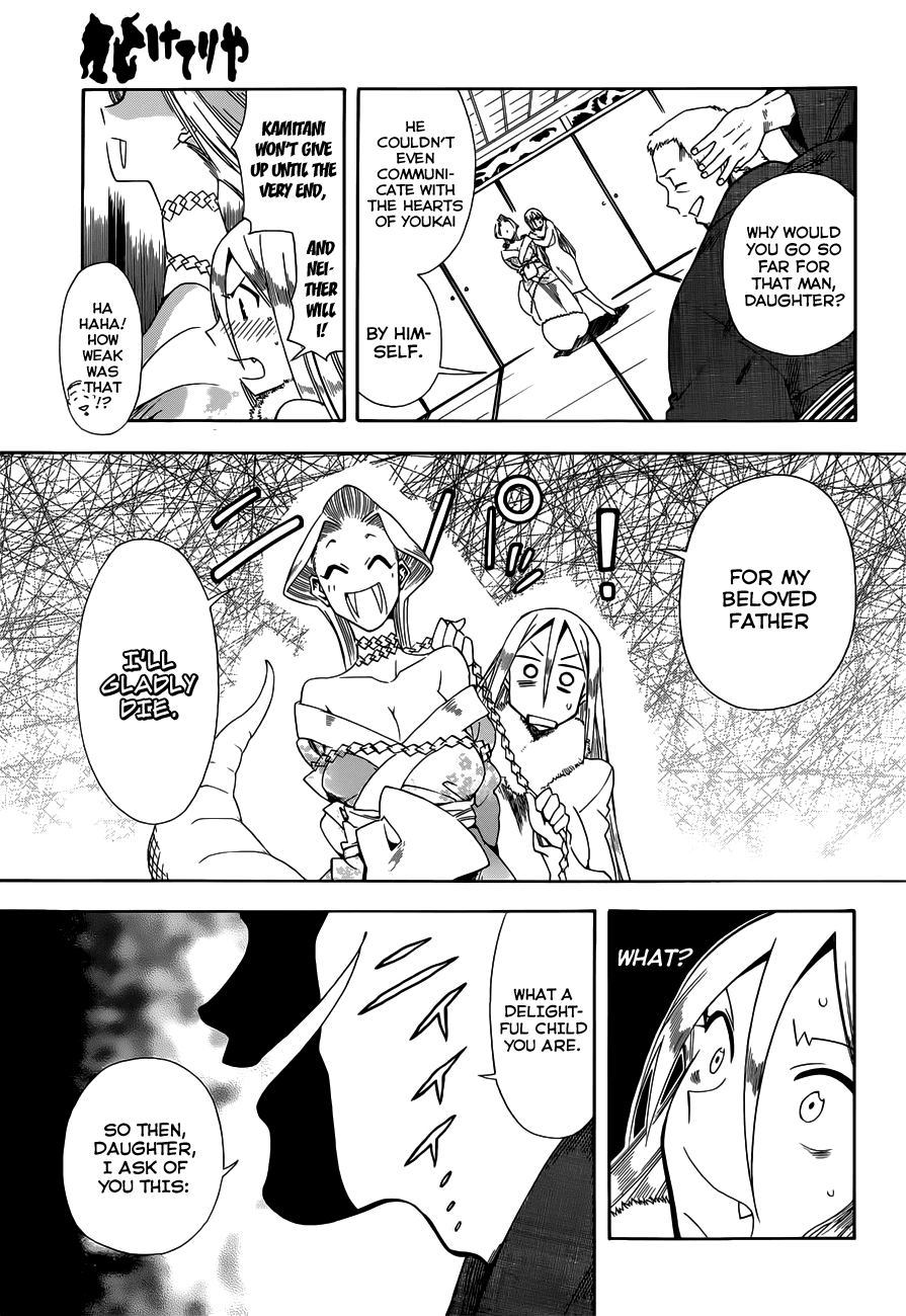 Baketeriya Chapter 18 page 20 - Chapter 18