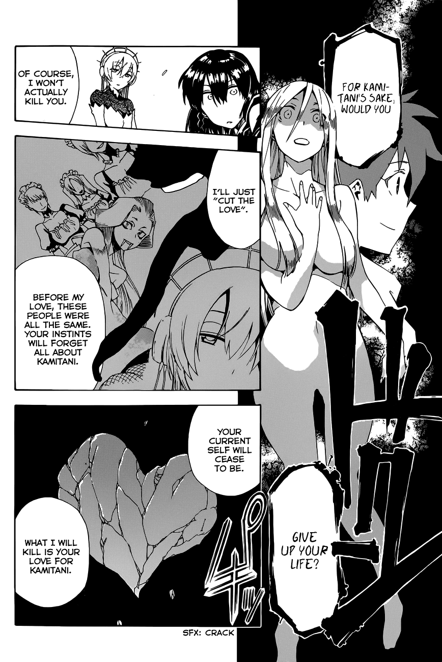 Baketeriya Chapter 18 page 21 - Chapter 18
