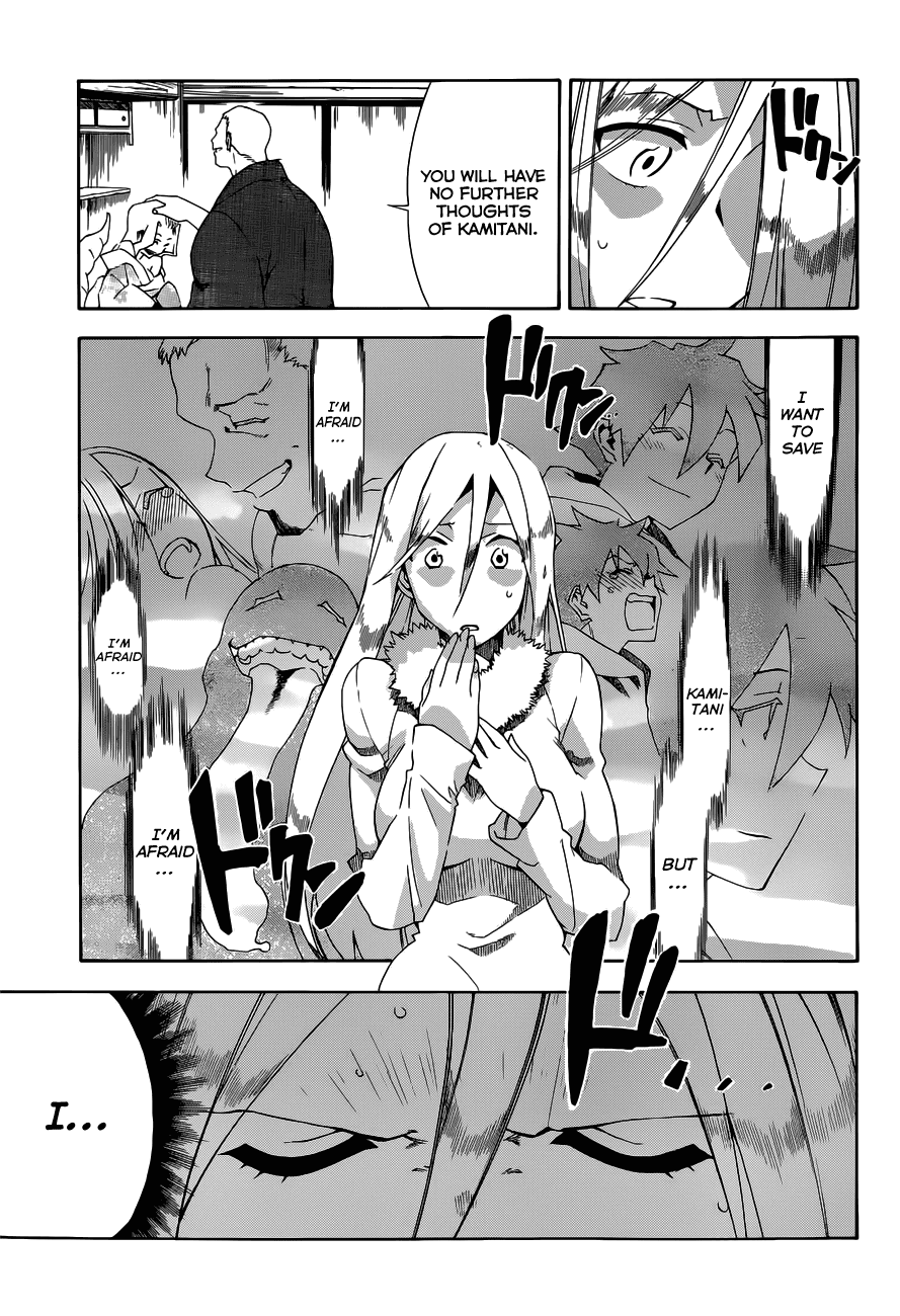 Baketeriya Chapter 18 page 22 - Chapter 18