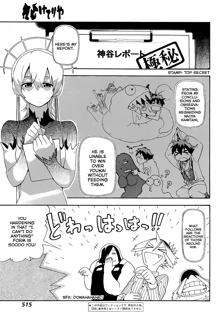 Baketeriya Chapter 18 page 4 - Chapter 18