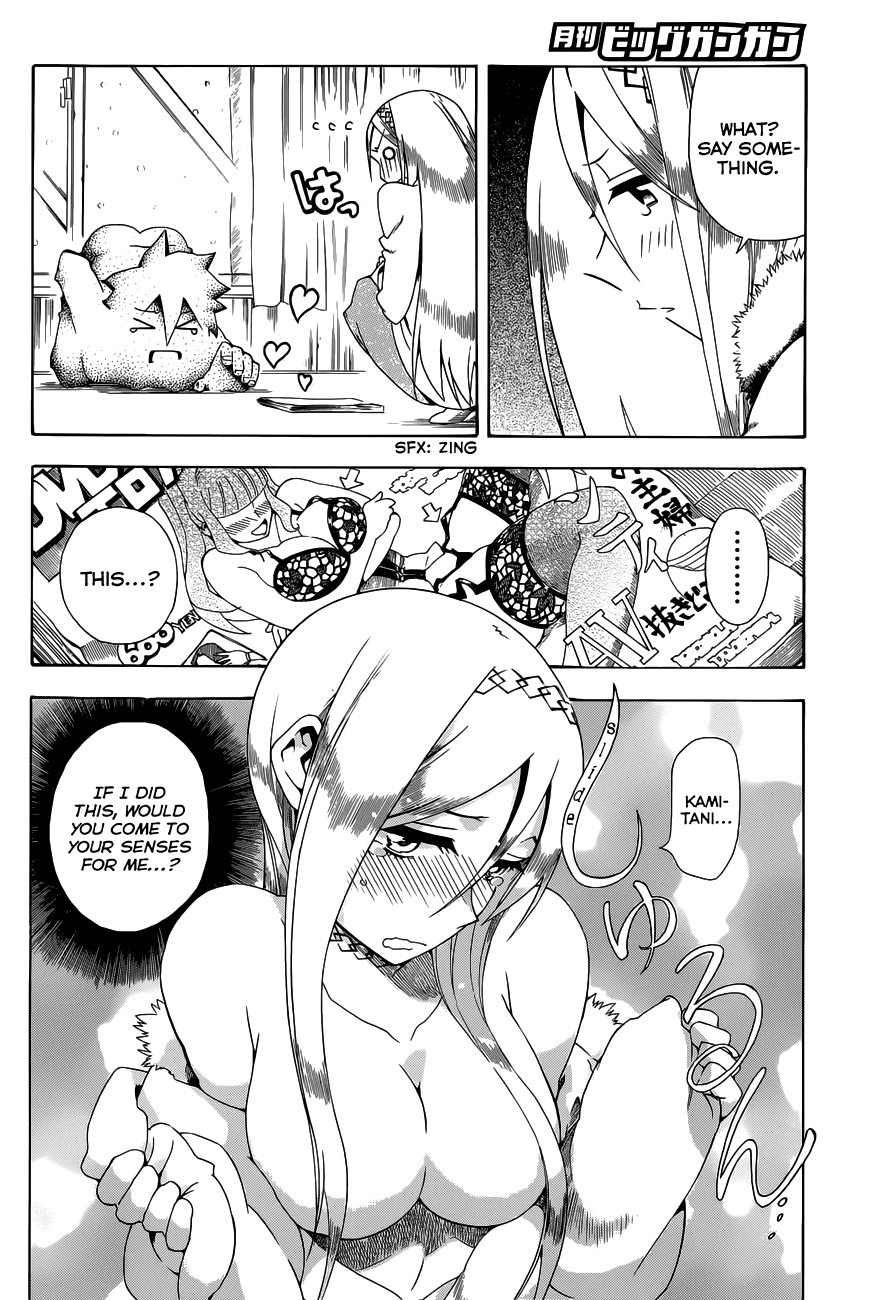 Baketeriya Chapter 18 page 7 - Chapter 18