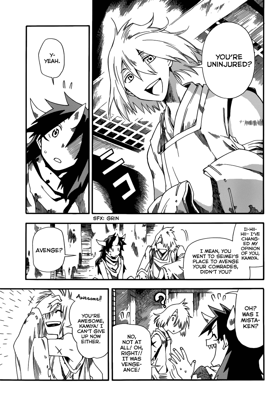 Baketeriya Chapter 19 page 12 - Chapter 19