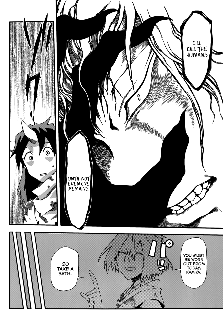 Baketeriya Chapter 19 page 13 - Chapter 19