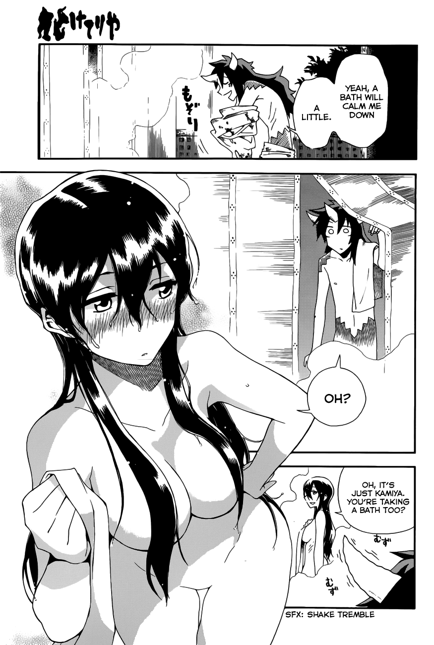 Baketeriya Chapter 19 page 14 - Chapter 19