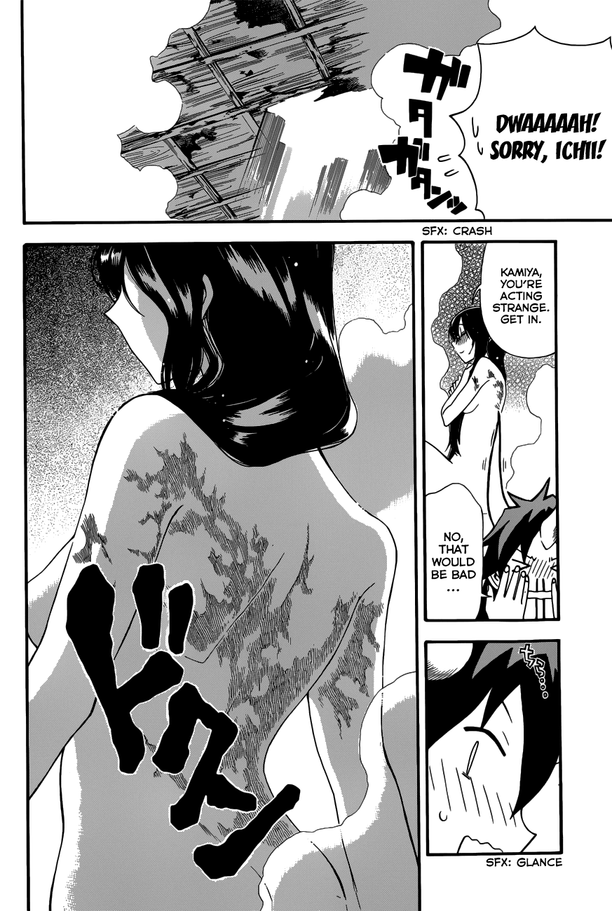 Baketeriya Chapter 19 page 15 - Chapter 19