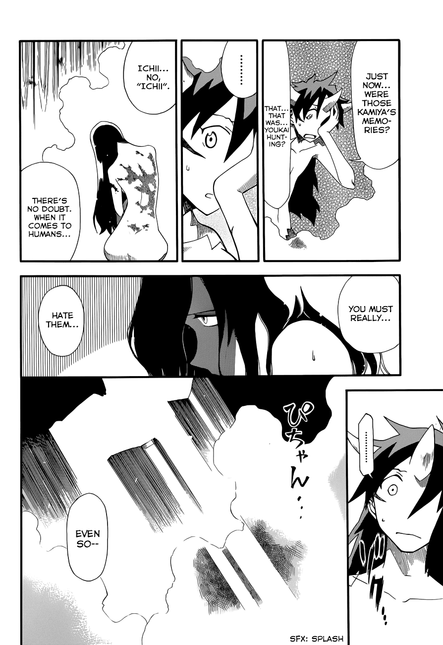 Baketeriya Chapter 19 page 19 - Chapter 19