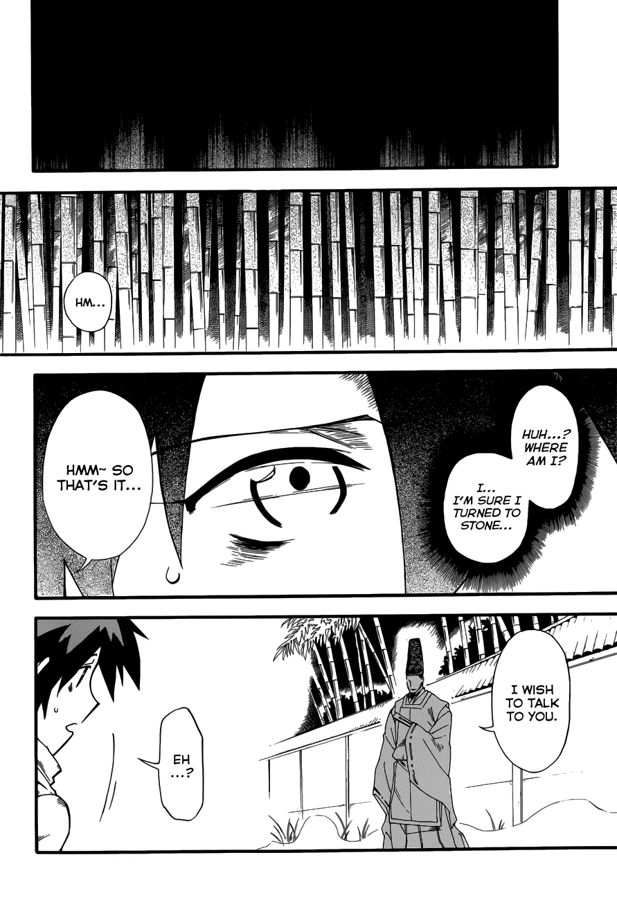 Baketeriya Chapter 19 page 2 - Chapter 19
