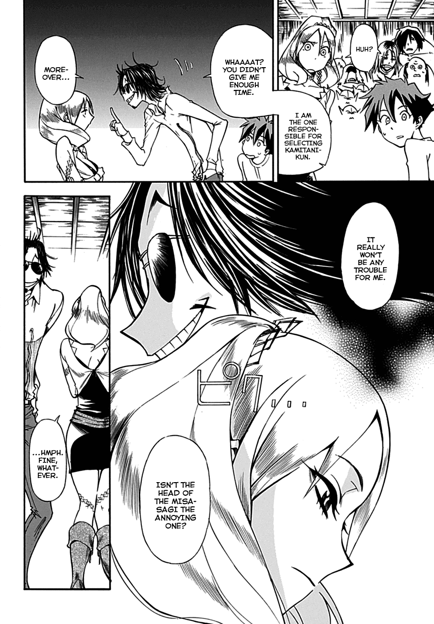 Baketeriya Chapter 2 page 17 - Chapter 2