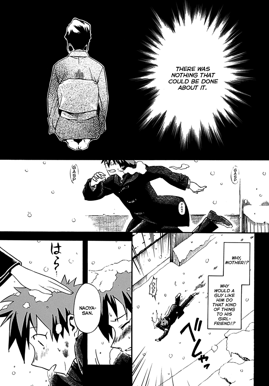 Baketeriya Chapter 2 page 2 - Chapter 2