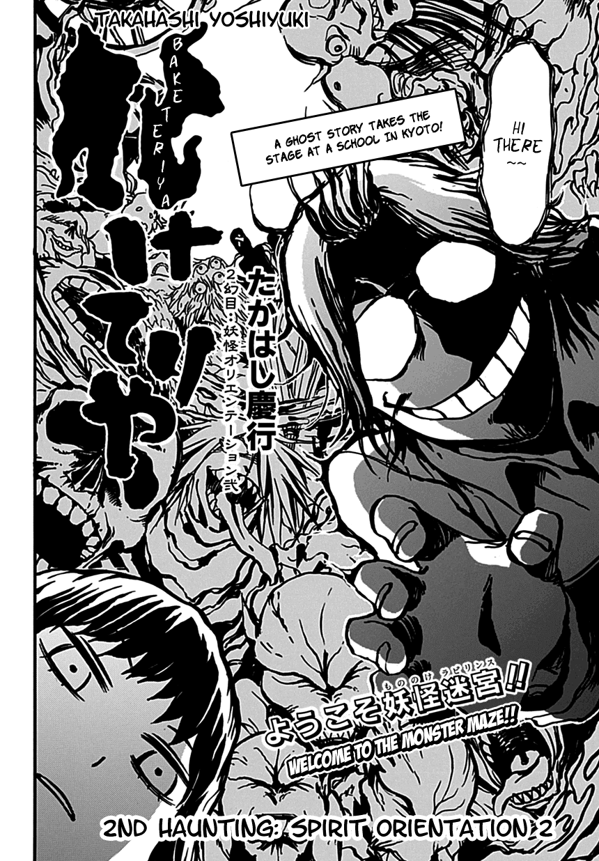 Baketeriya Chapter 2 page 4 - Chapter 2