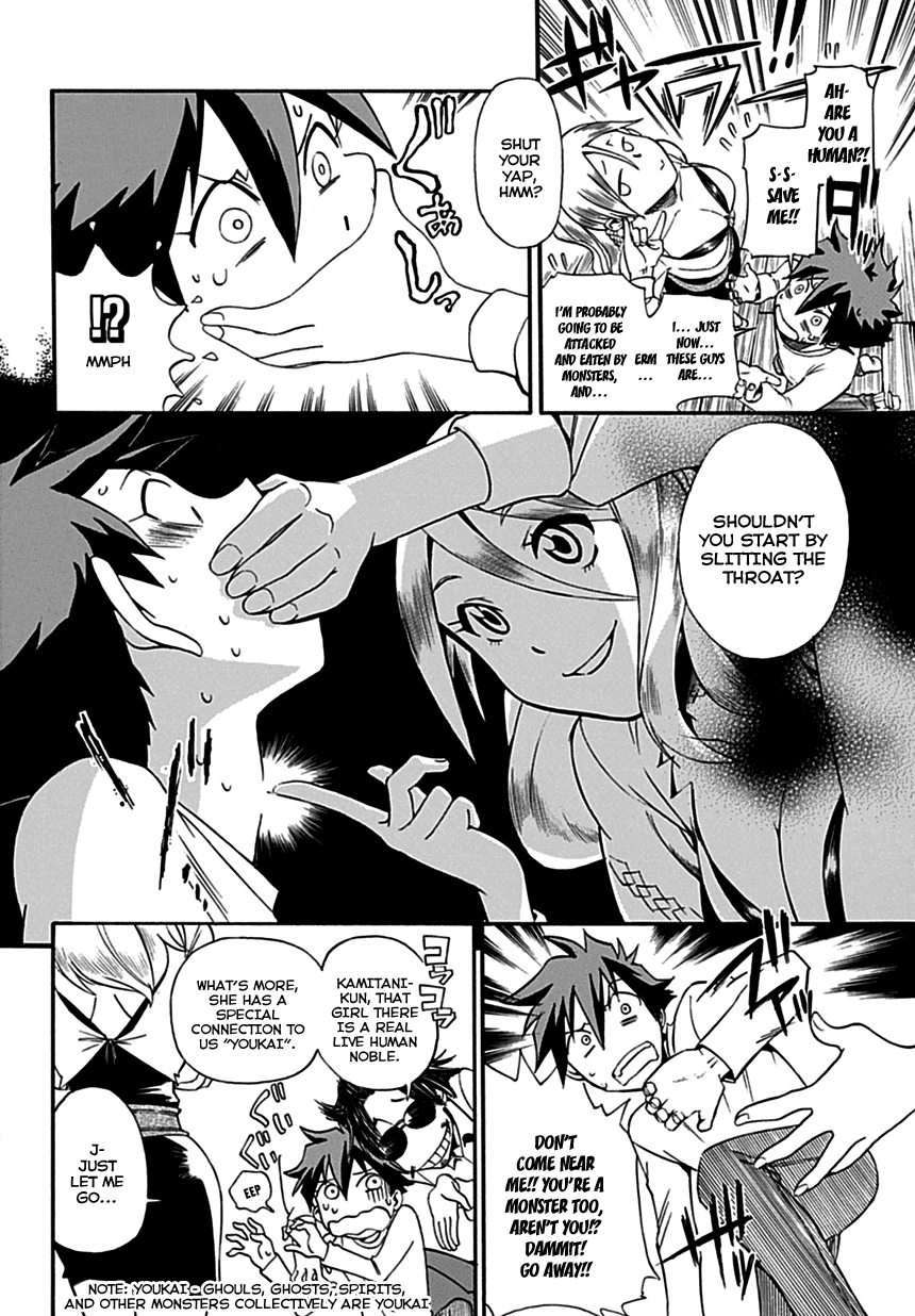 Baketeriya Chapter 2 page 7 - Chapter 2