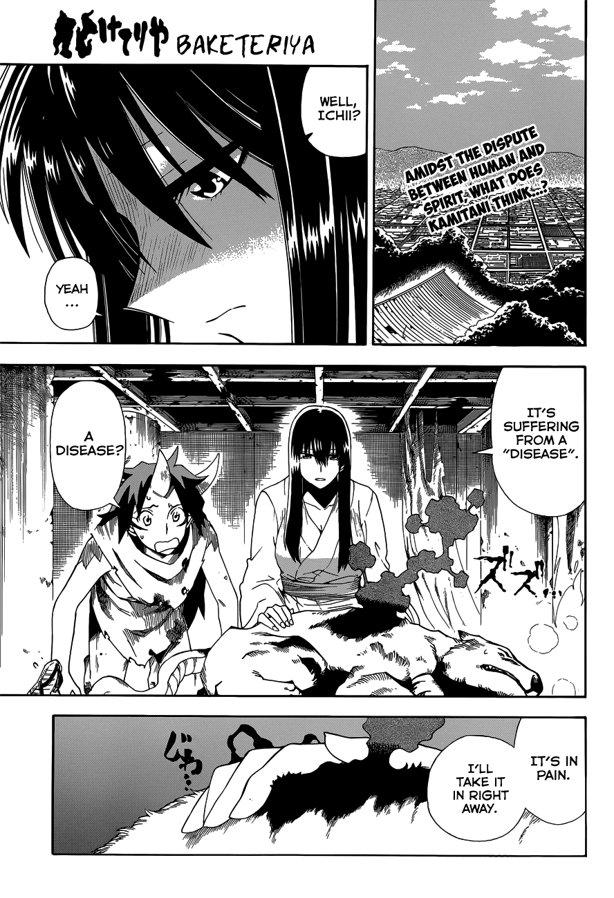 Baketeriya Chapter 20 page 1 - Chapter 20
