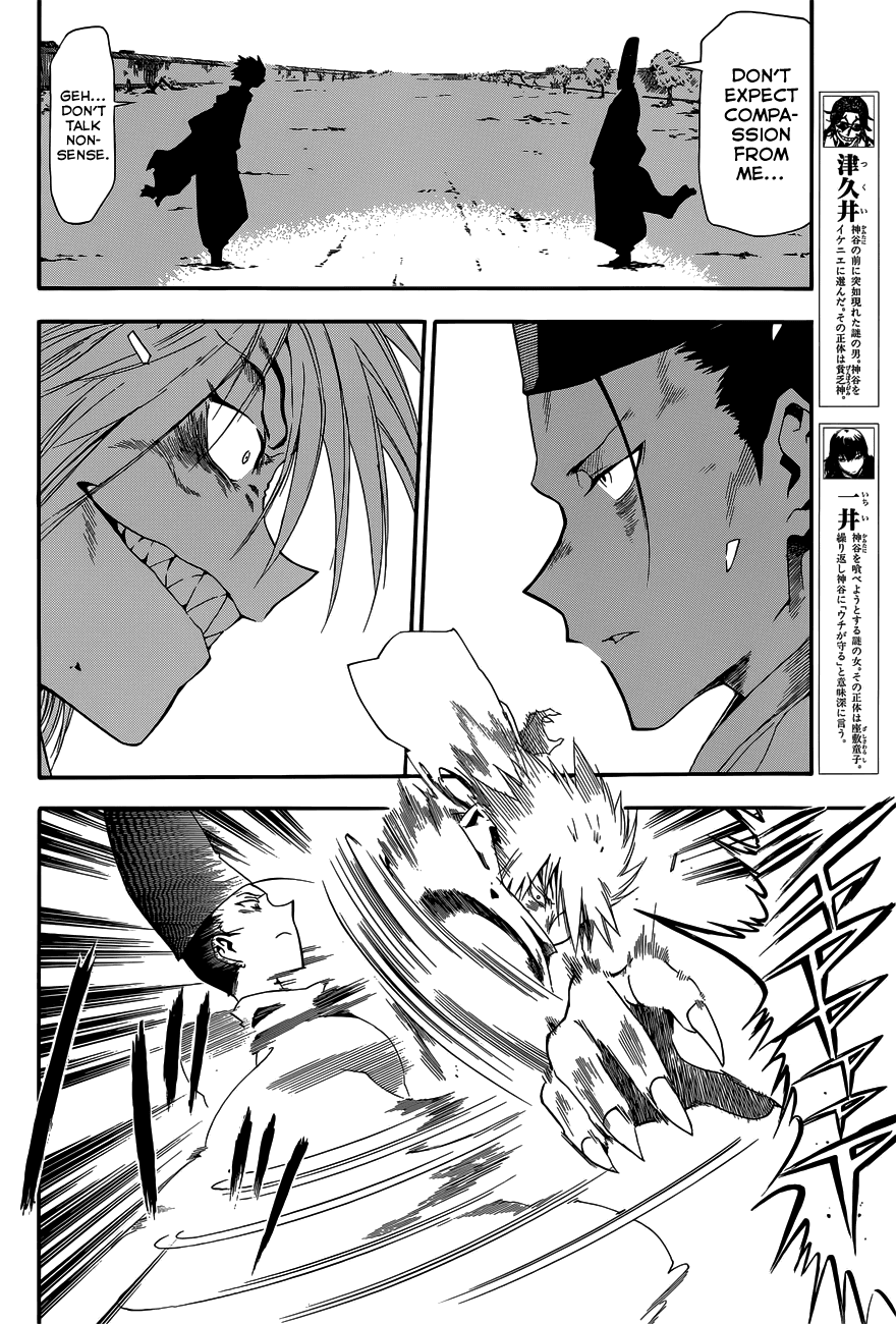 Baketeriya Chapter 20 page 12 - Chapter 20