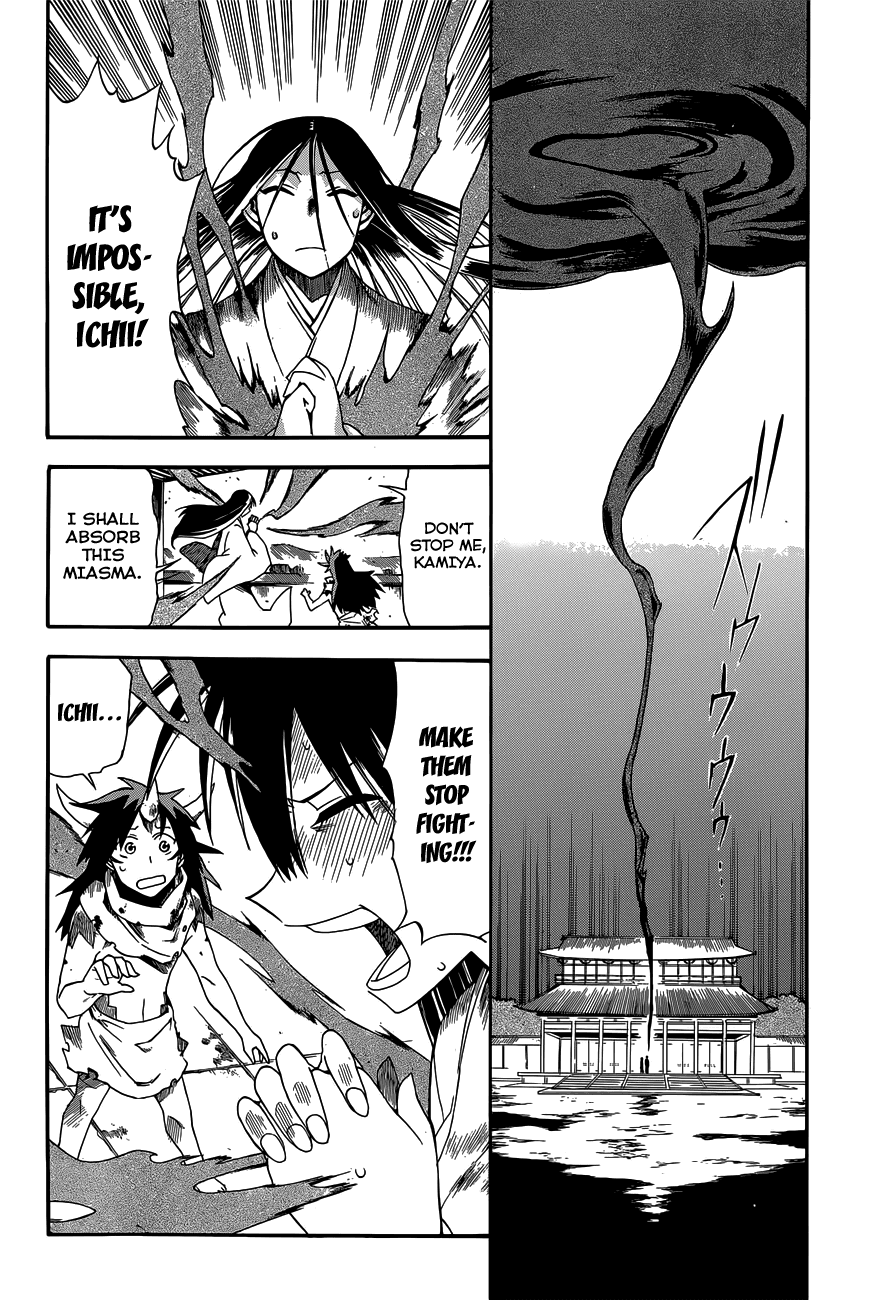 Baketeriya Chapter 20 page 16 - Chapter 20