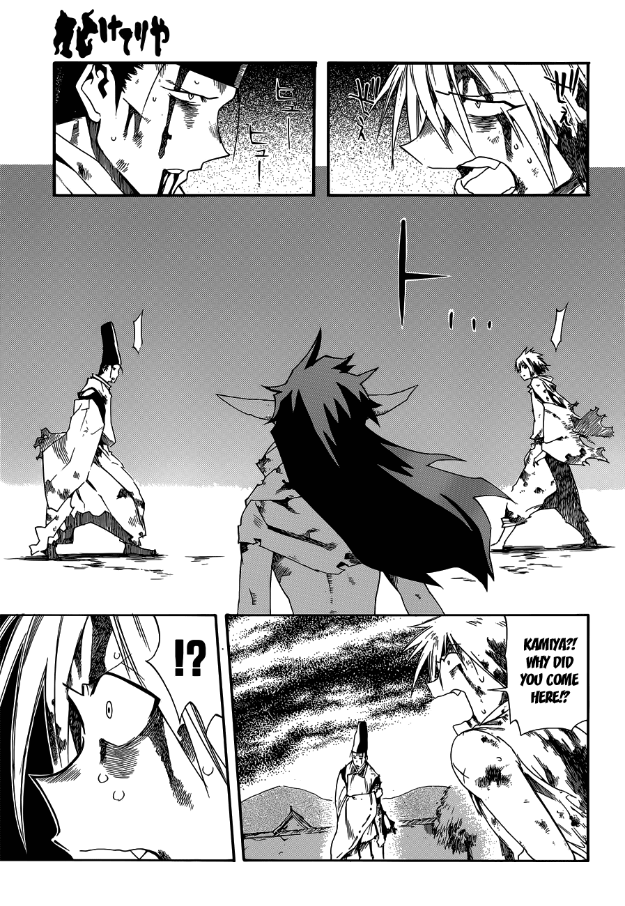Baketeriya Chapter 20 page 21 - Chapter 20