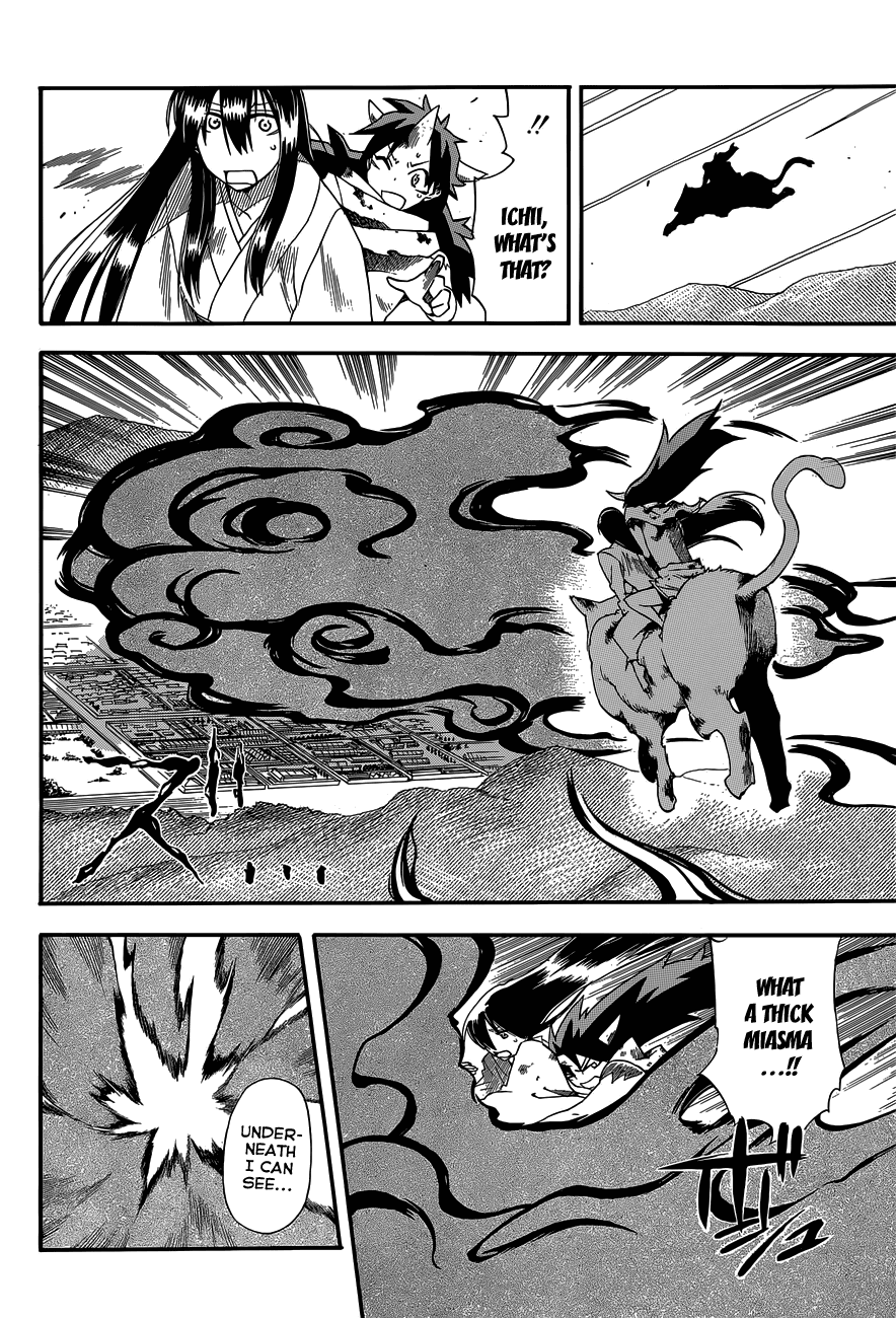 Baketeriya Chapter 20 page 8 - Chapter 20