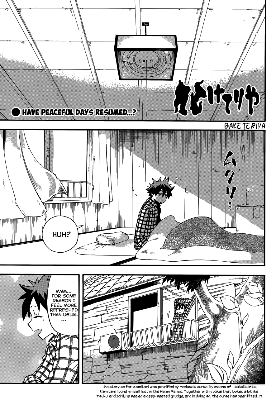 Baketeriya Chapter 21 page 1 - Chapter 21