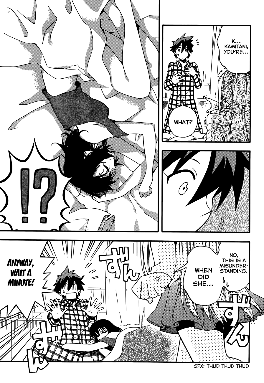 Baketeriya Chapter 21 page 3 - Chapter 21