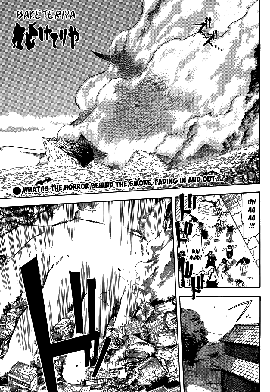 Baketeriya Chapter 22 page 1 - Chapter 22