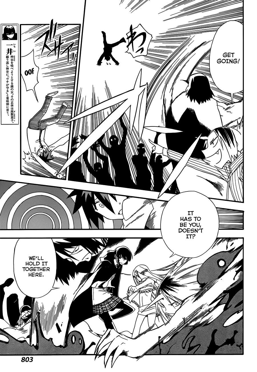 Baketeriya Chapter 23 page 13 - Chapter 23