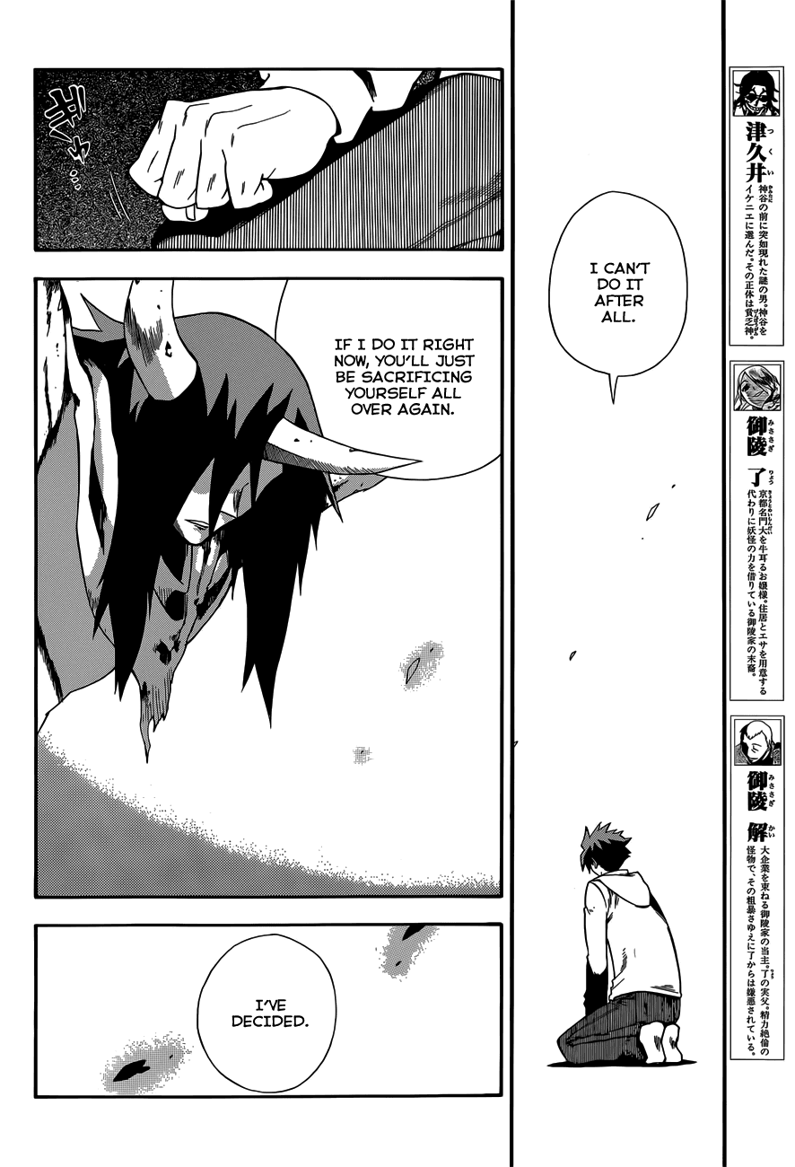 Baketeriya Chapter 23 page 20 - Chapter 23