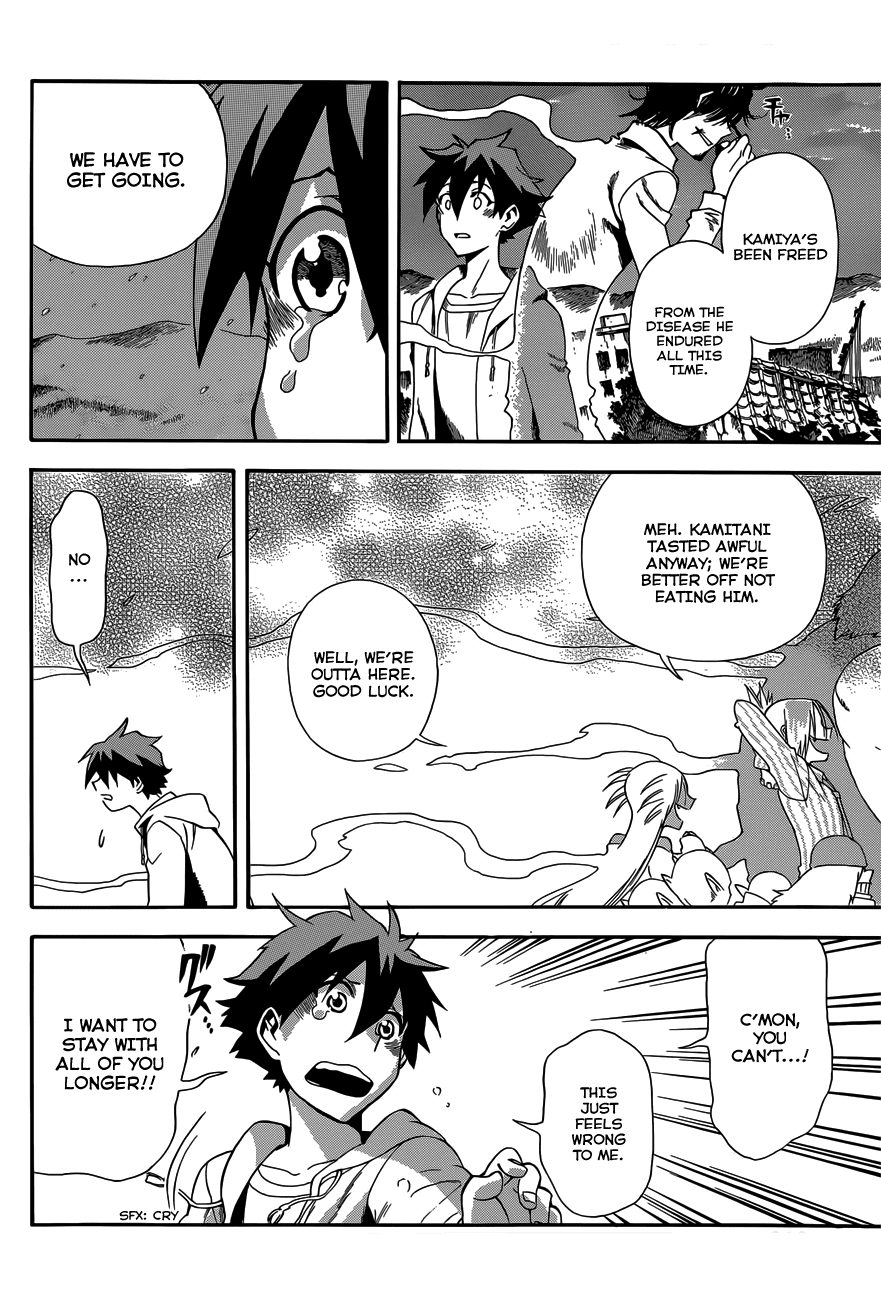 Baketeriya Chapter 23 page 26 - Chapter 23