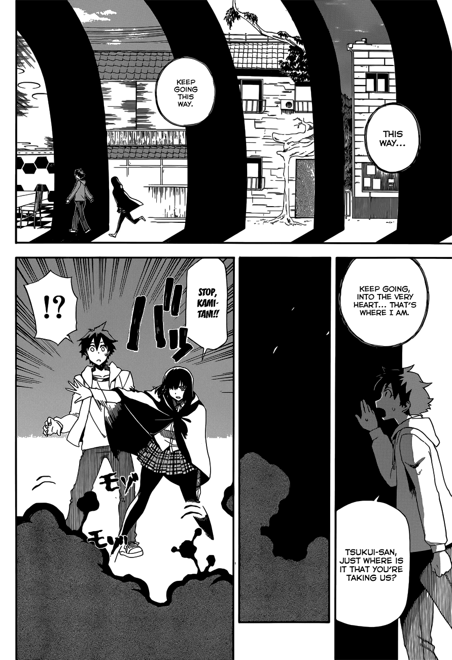 Baketeriya Chapter 23 page 4 - Chapter 23