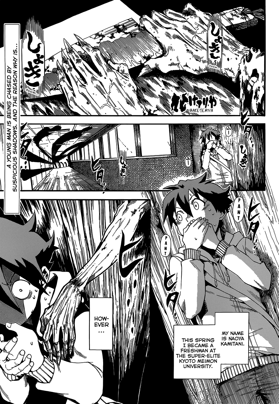 Baketeriya Chapter 4 page 1 - Chapter 4