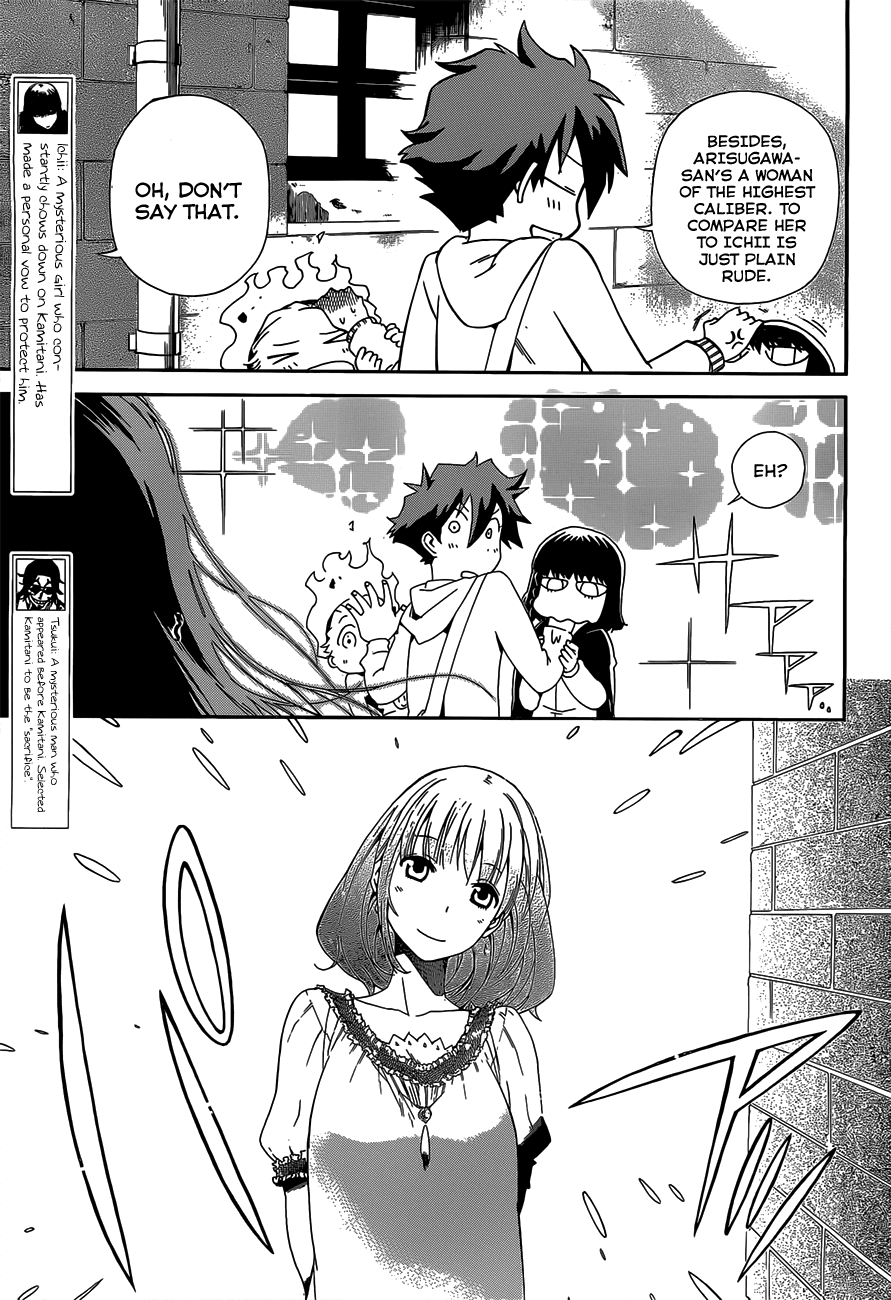Baketeriya Chapter 4 page 11 - Chapter 4