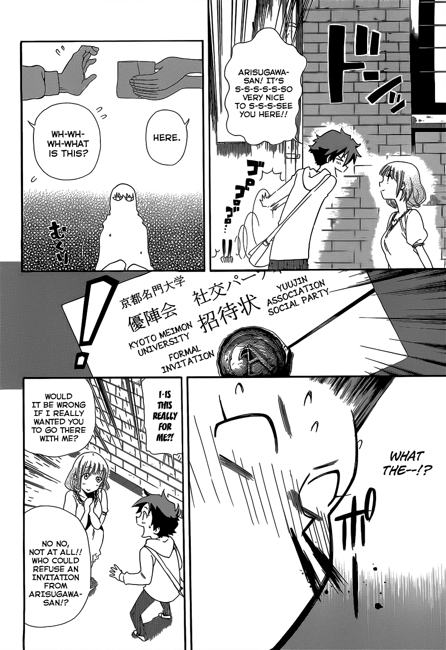 Baketeriya Chapter 4 page 12 - Chapter 4