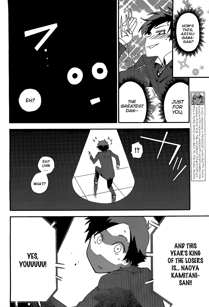Baketeriya Chapter 4 page 20 - Chapter 4