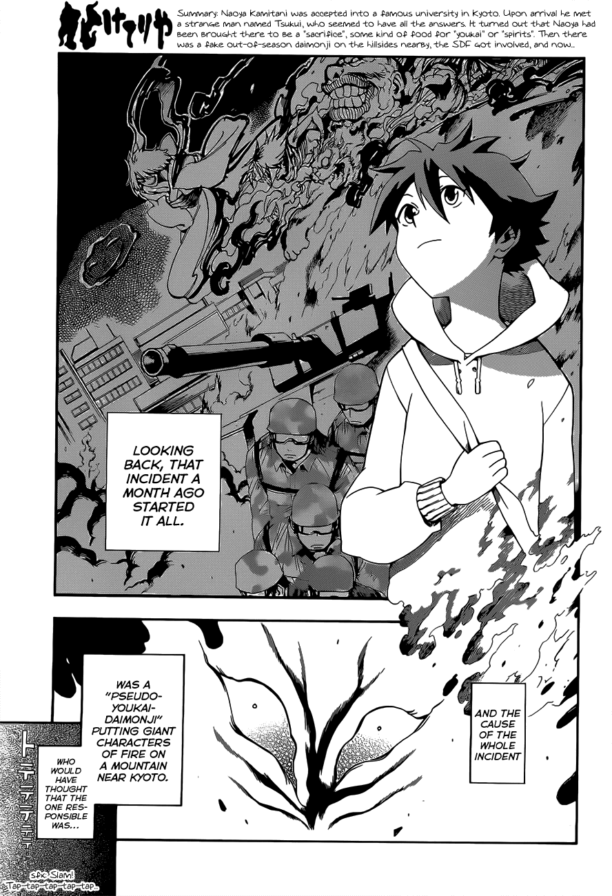 Baketeriya Chapter 4 page 5 - Chapter 4