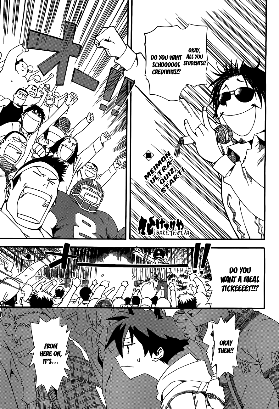 Baketeriya Chapter 5 page 1 - Chapter 5